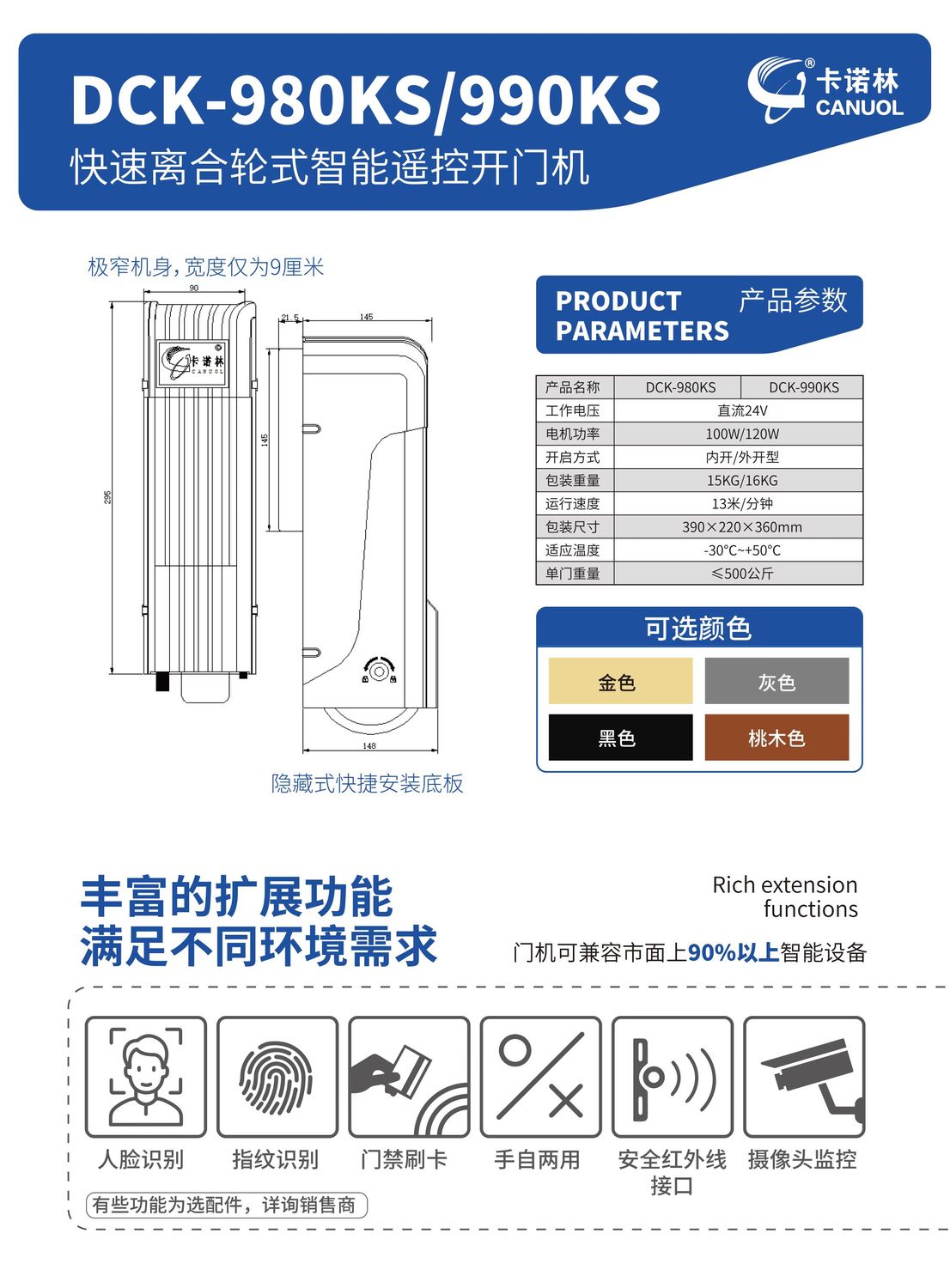 微信图片_202306051623569.jpg
